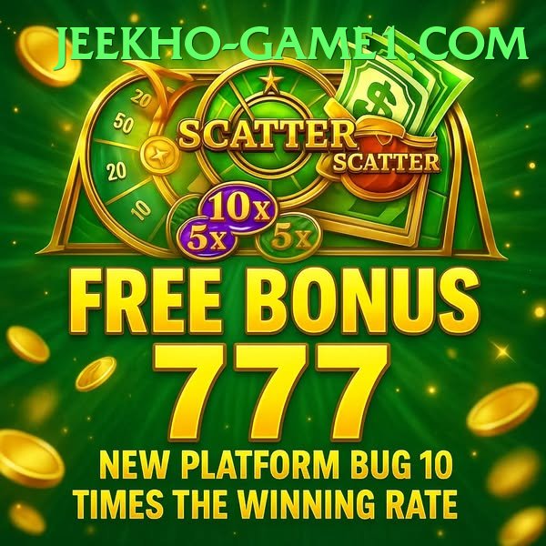 Jeekho Game interface sample